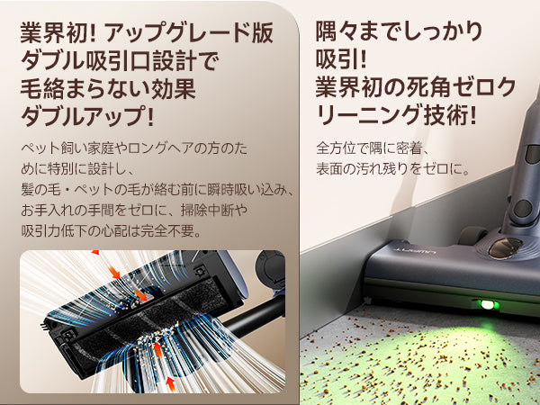 uwant V600 フラッグシップ スティッククリーナー（2026年最新モデル