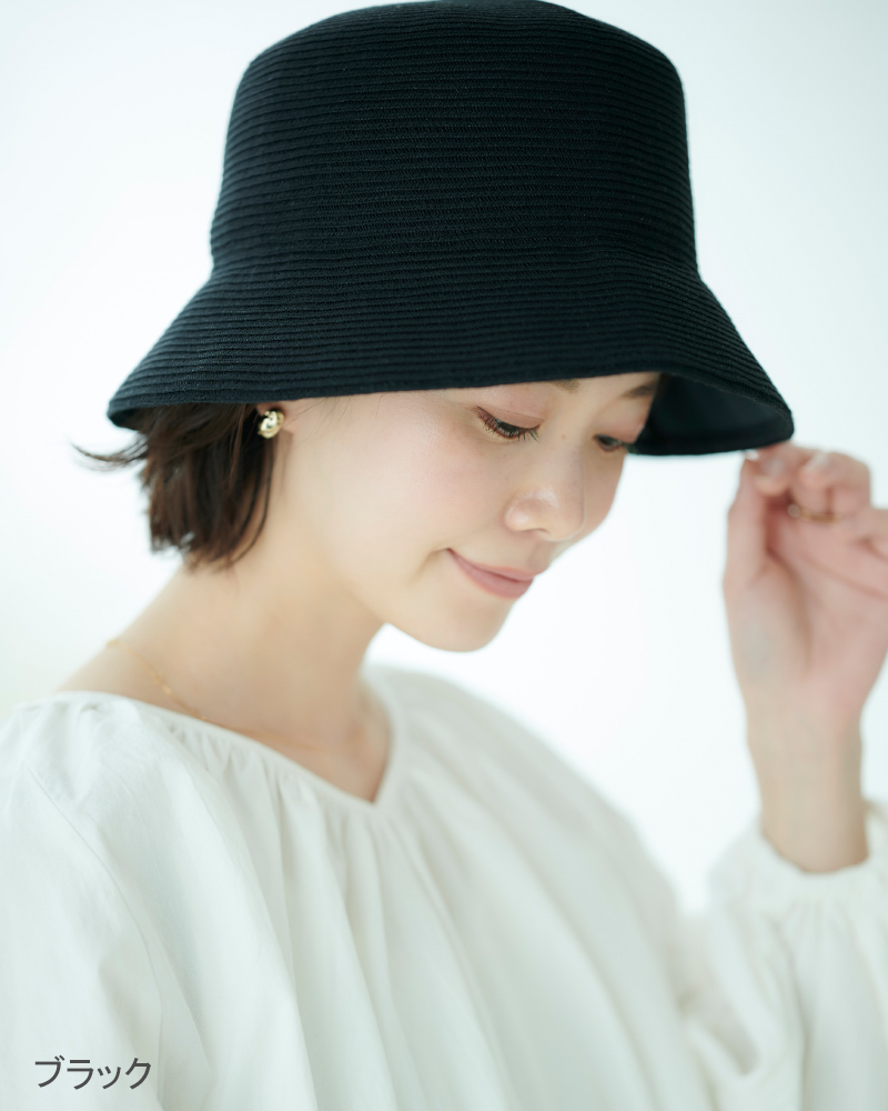 ブレード・バケットハット｜完全遮光帽子｜サンバリア100 | 完全遮光