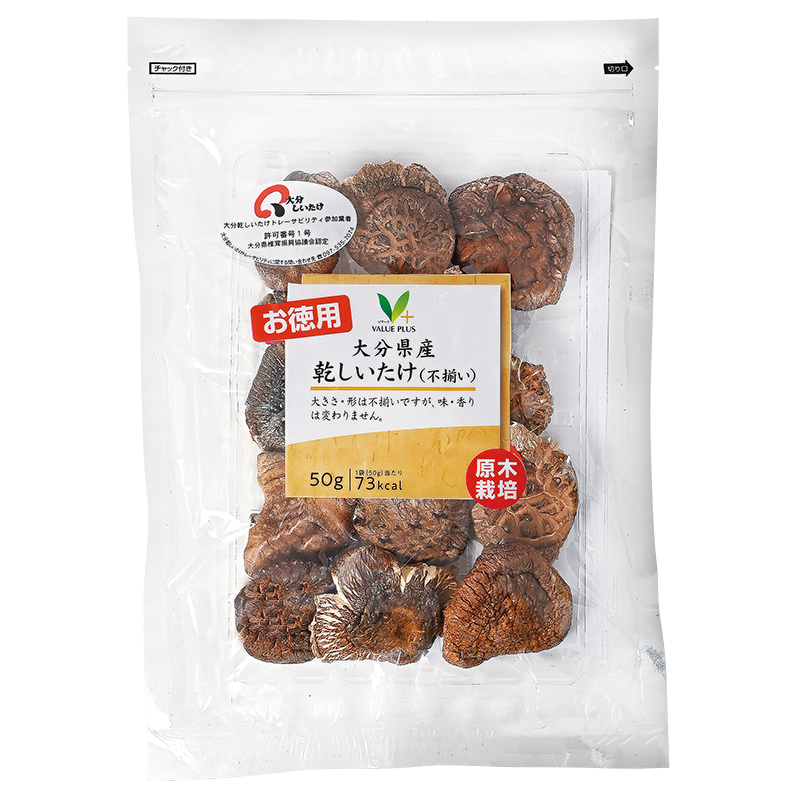 お徳用 大分県産乾しいたけ（不揃い）｜Vマーク：信頼の生活ブランド
