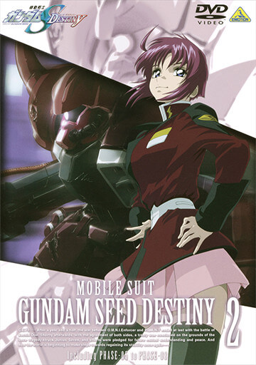 ガンダムDVDクロニクル「機動戦士ガンダムSEED DESTINY」