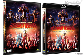 大好評シリーズ第3弾『ウルトラギャラクシーファイト 運命の衝突』Blu