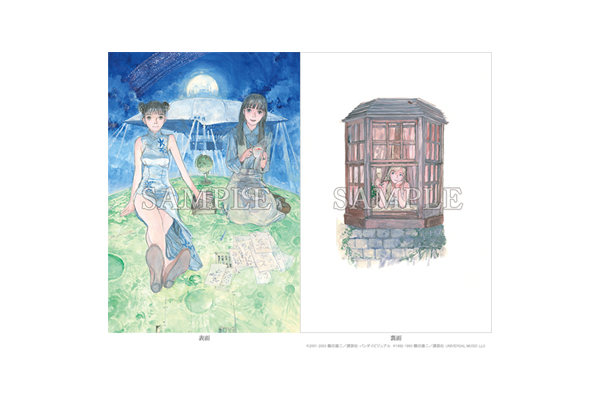 2024年3月27日発売「Spirit of Wonder Blu-ray BOX」原作・鶴田謙二