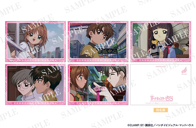 グッズ商品紹介［『劇場版 カードキャプターさくら』Information Site