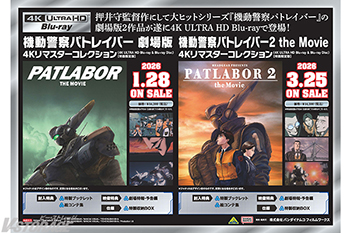 シリーズ初の4Kフィルムスキャンにより完全リマスター！ 不朽の名作