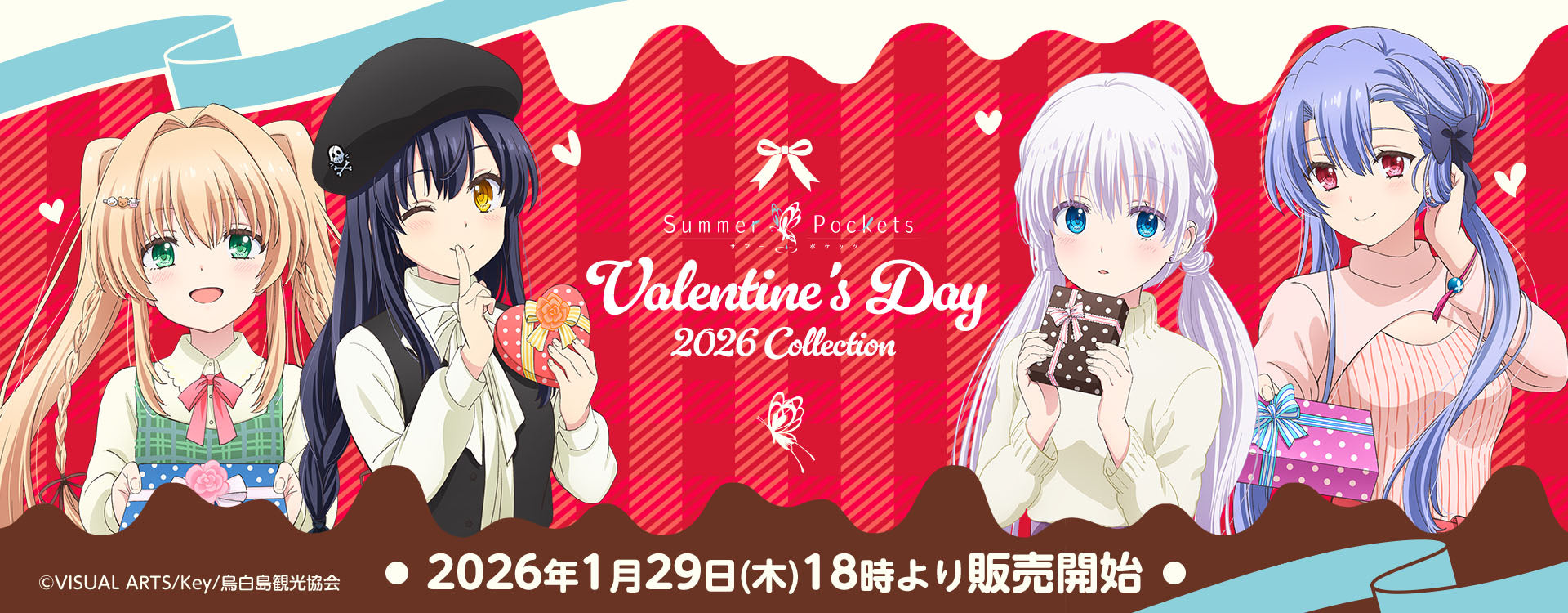 コレクション – VA STORE｜ビジュアルアーツオンラインストア