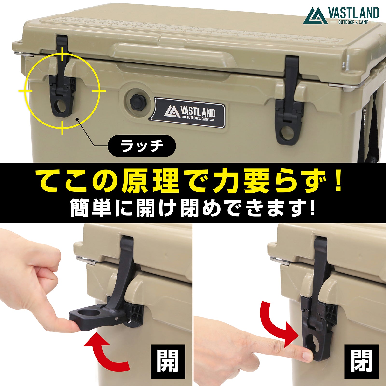 タフクーラーボックス ラッチタイプ | キャンプ用品の通販ならVASTLAND