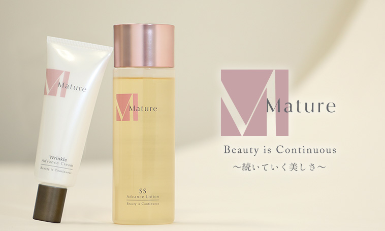 公式＞マチュア エスエスアドバンスローション｜ベリタス公式