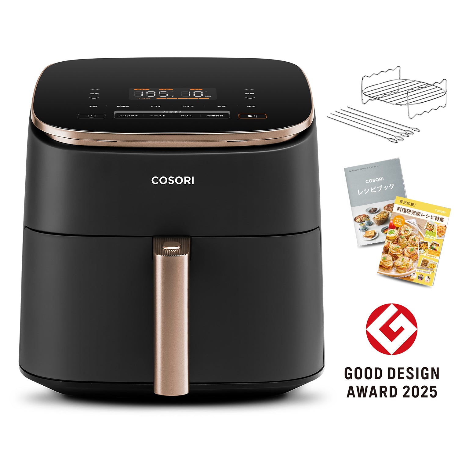 COSORI TurboBlaze™ 6.0L ノンフライヤー