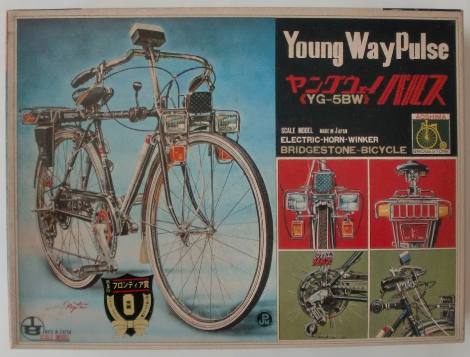 アオシマのプラモデル