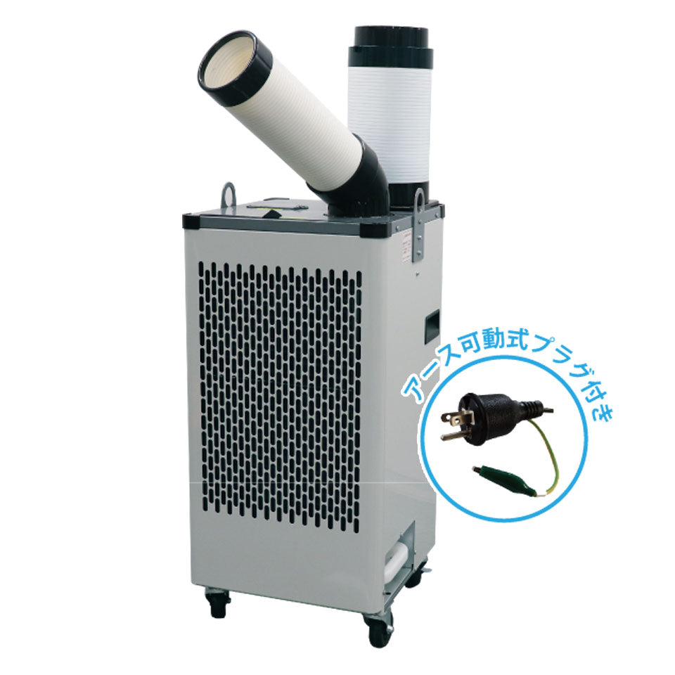 今季完売】KODEN 業務用自動首振りスポットクーラー【1年間保証付き