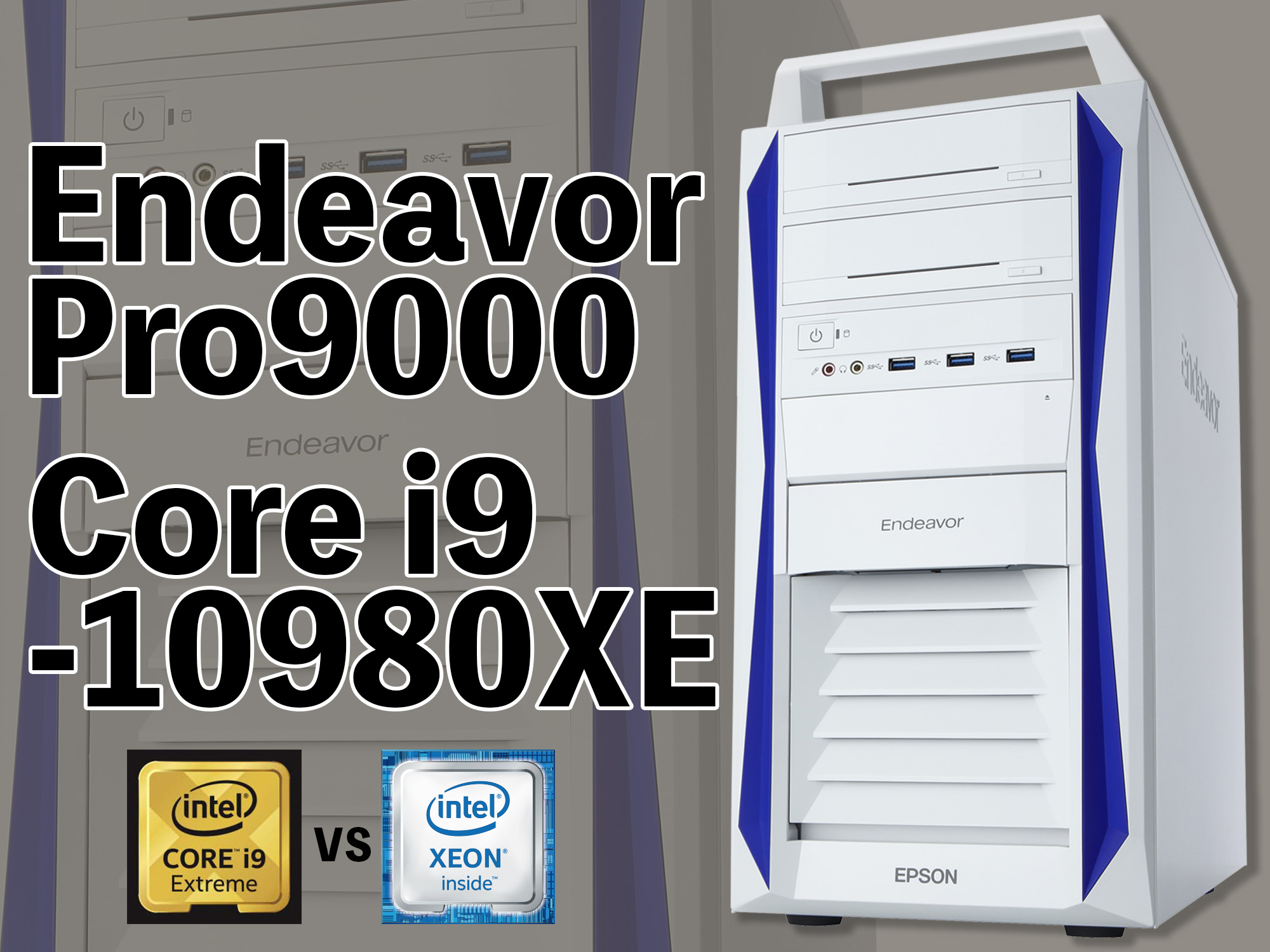 Core Xシリーズ最上位のCore i9-10980XEを搭載する エプソンEndeavor