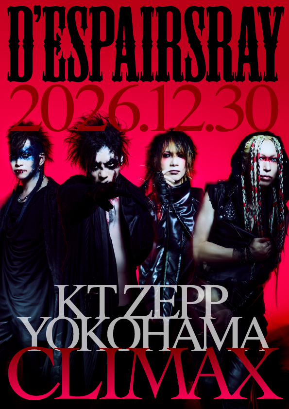 劇場版 BUCK-TICK ～バクチク現象～』予告編ついに解禁！ – ROCKの総合