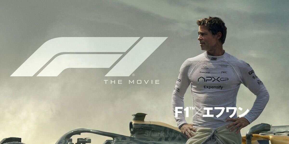 f1-release-thumb-1200x600.jpeg