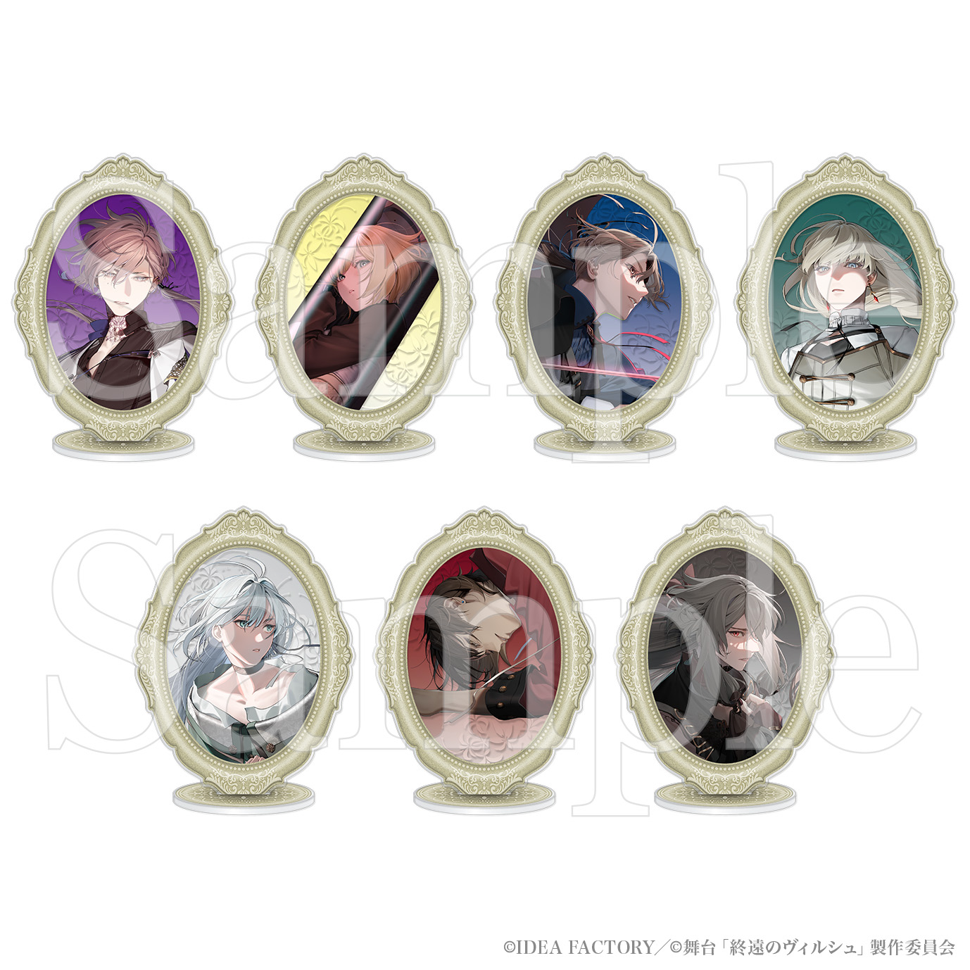 舞台「終遠のヴィルシュ」