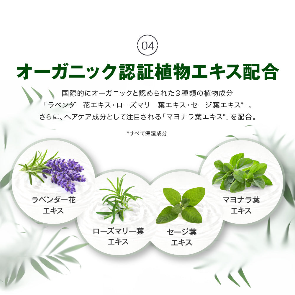 バイタリズム スカルプケア コンディショナー WOMEN 500ml | VITALISM