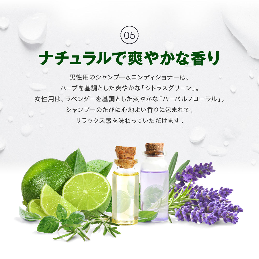 バイタリズム スカルプケア コンディショナー WOMEN 500ml | VITALISM