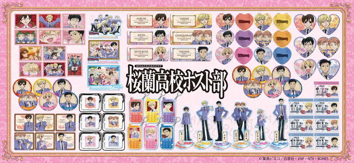 桜蘭高校ホスト部』 ハート缶バッジ A (藤岡 ハルヒ) | ビビット