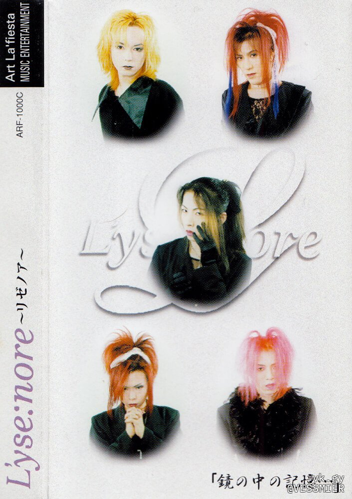 L'yse:nore discography | L'yse:noreディスコグラフィ | vkgy