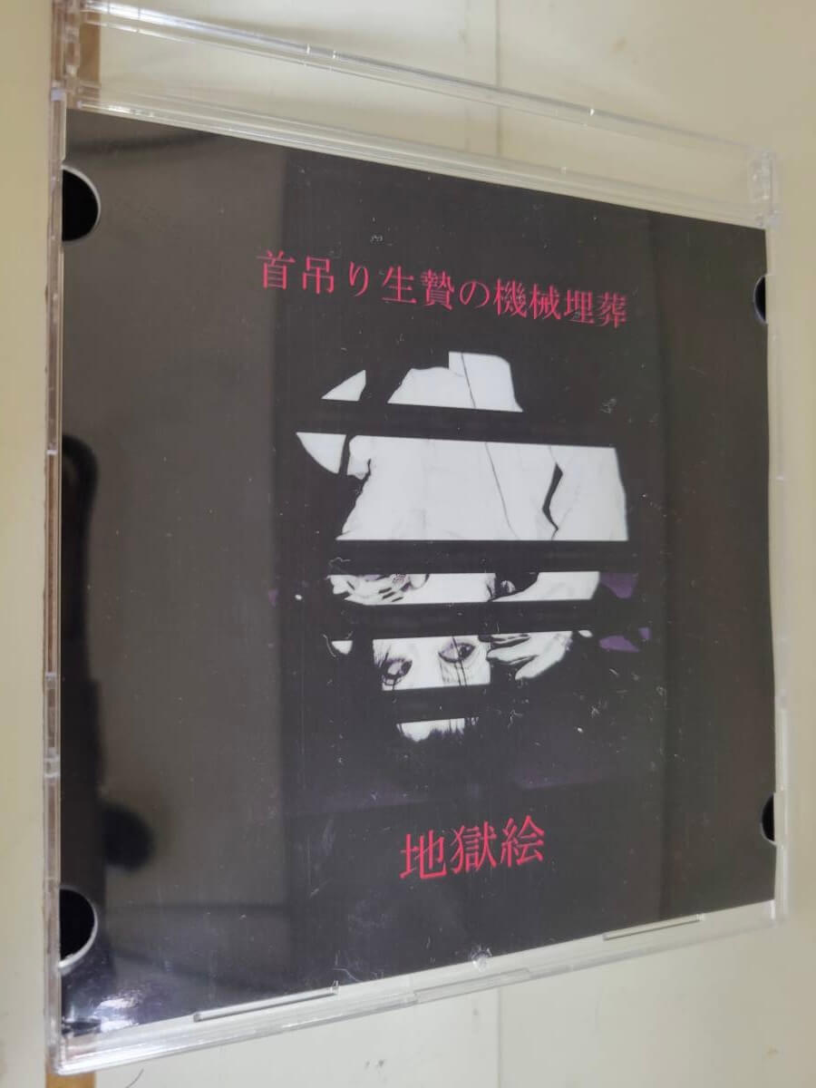 Jigokue discography | 地獄絵ディスコグラフィ | vkgy (ブイケージ)