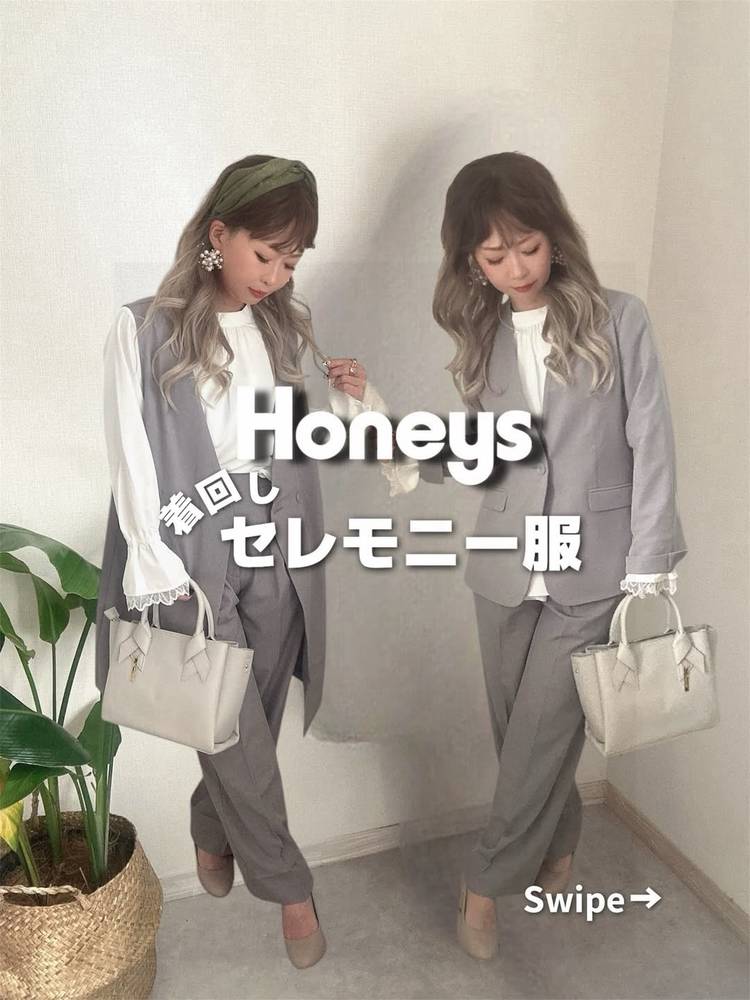 Mixed media feed | ハニーズ | LINE Official Account