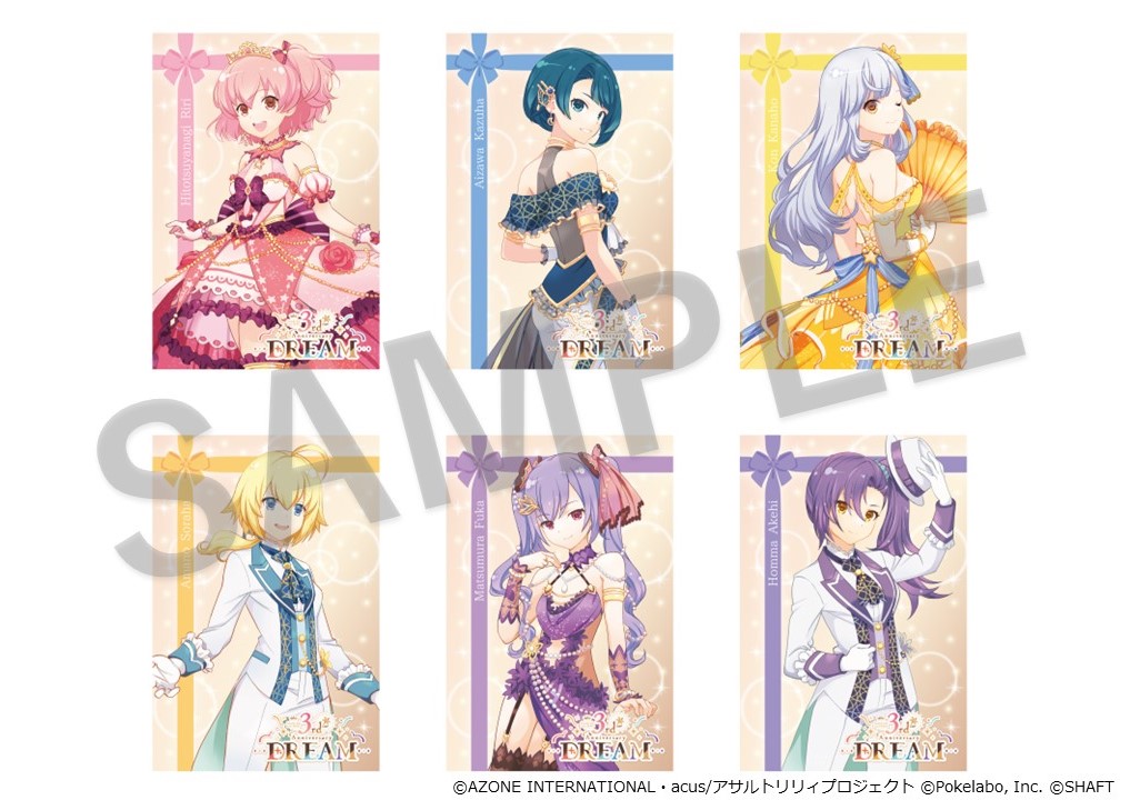 アサルトリリィ Last Bullet 3周年記念POP UP STORE｜マルイノアニメ