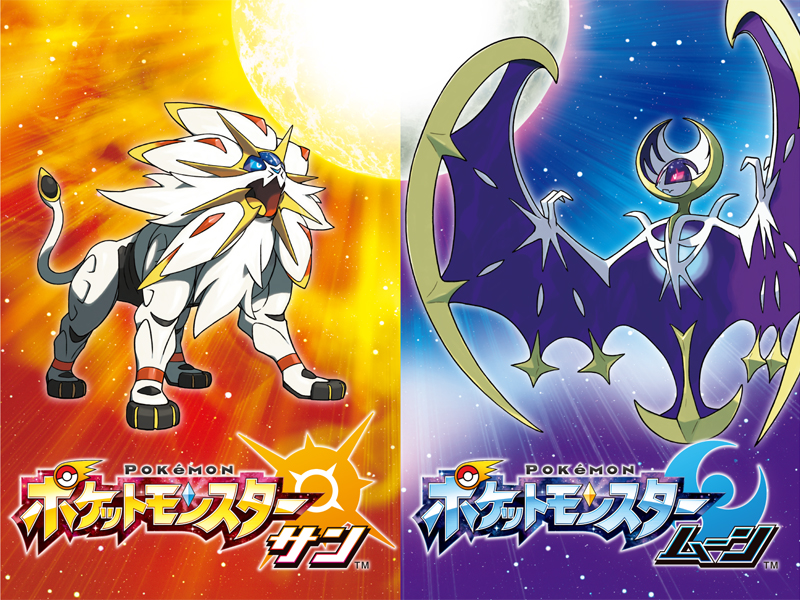 ニンテンドー3DS ソフト「ポケットモンスター サン