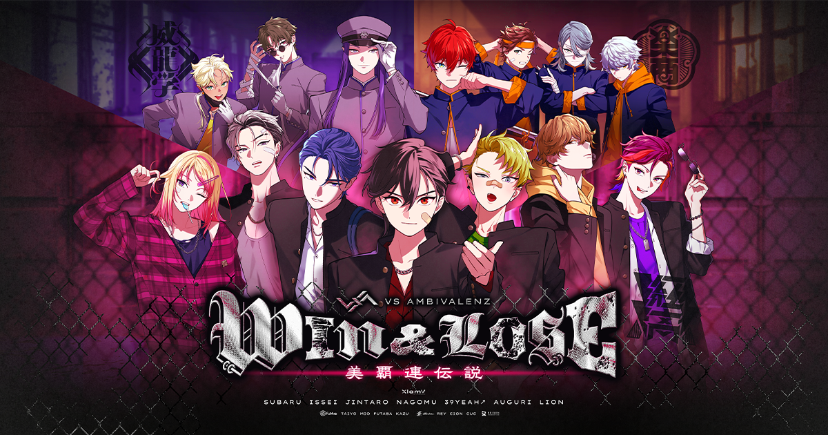 VS AMBIVALENZ ビバレン XlamV レオン まとめ売り VS AMBIVALENZ