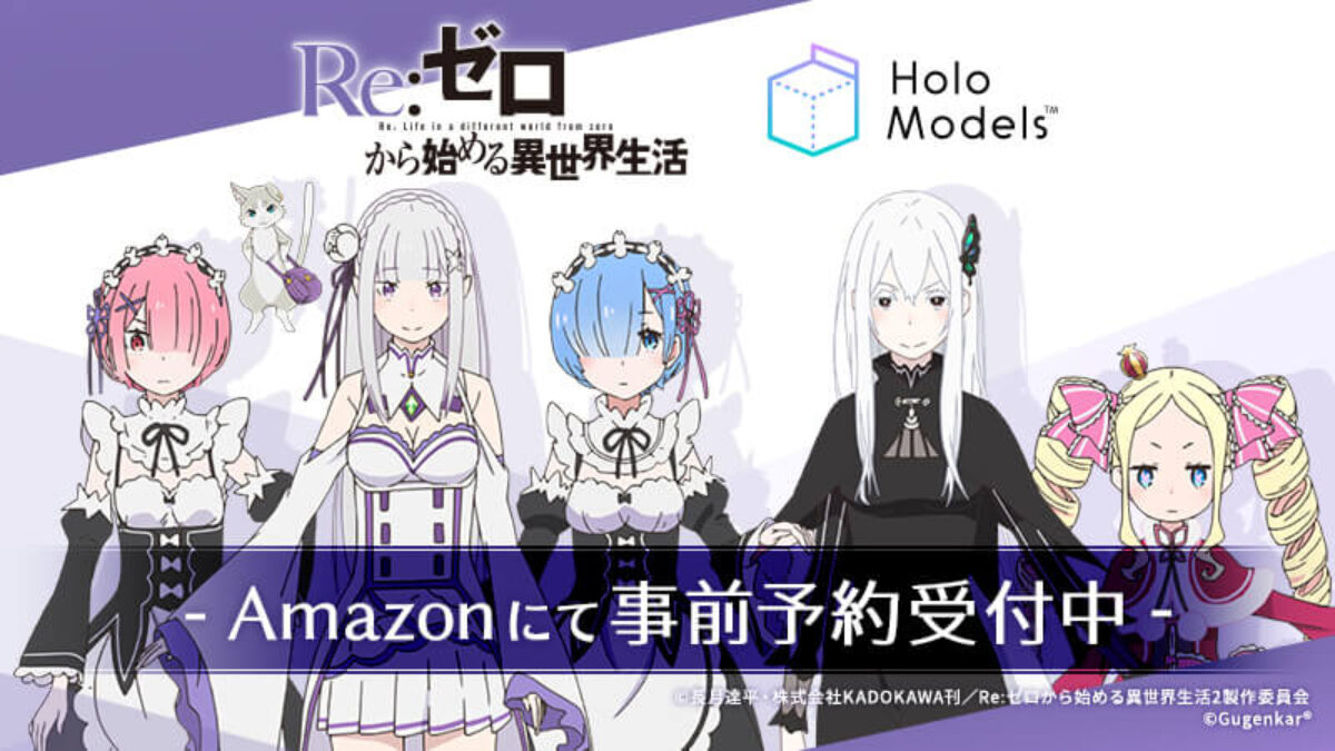 hm-rezero-err_top-1200x675.jpg
