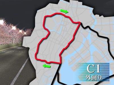 コース｜WANGAN MIDNIGHT MAXIMUM TUNE 6R