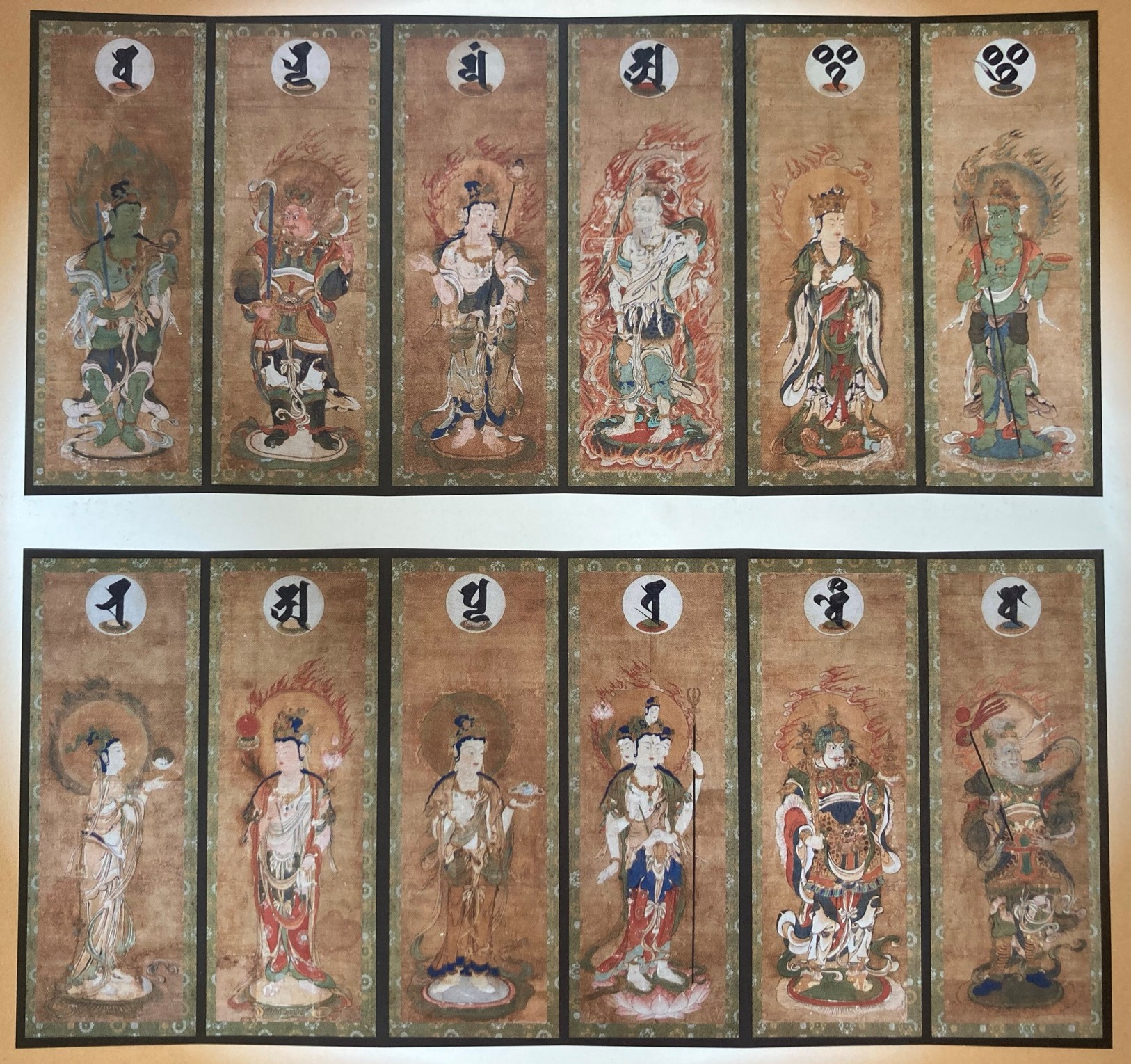 国宝-絵画｜十二天屏風（伝宅間勝賀筆）［東寺/京都］ | WANDER 国宝