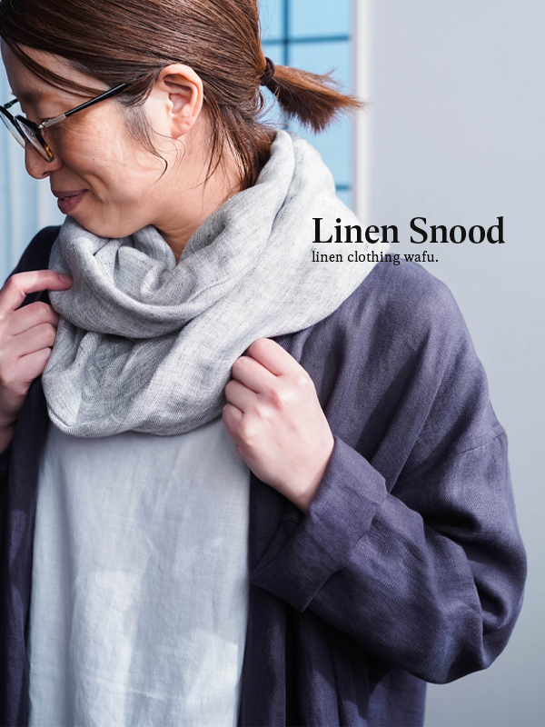 ふわとろ3重リネンガーゼのスヌード】首守（シュシュ）/杢グレー z005d