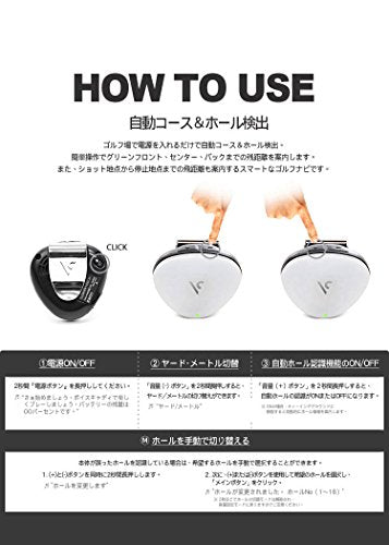 voice caddie 音声型GPSゴルフ距離測定器 VC300SE VC300SE – WAFUU JAPAN