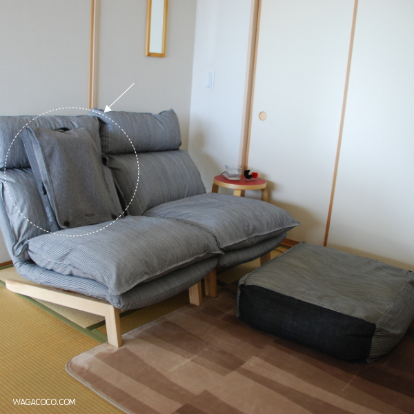 無印良品】ハイバックリクライニングソファ 1シーター【オーダーカバー