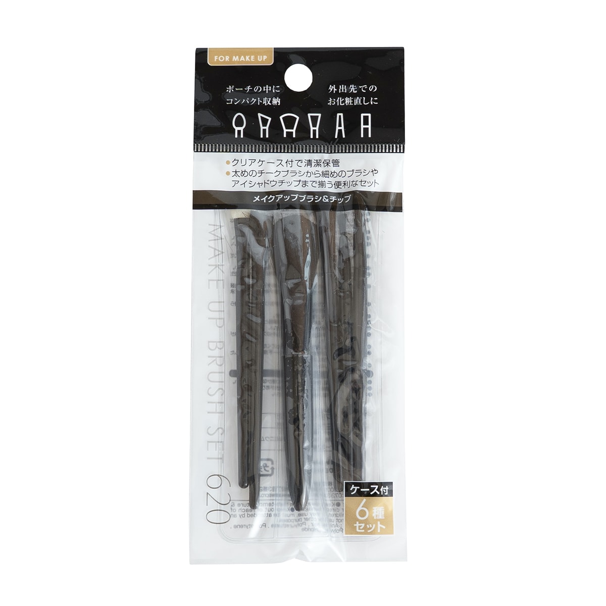 コスメブラシセット 6P 005717