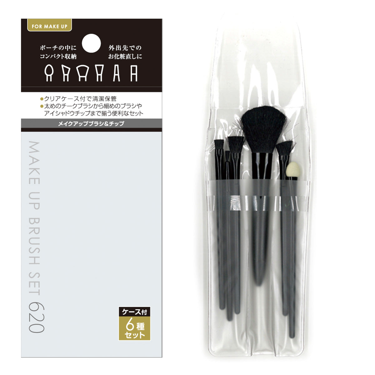 コスメブラシセット 6P 005717