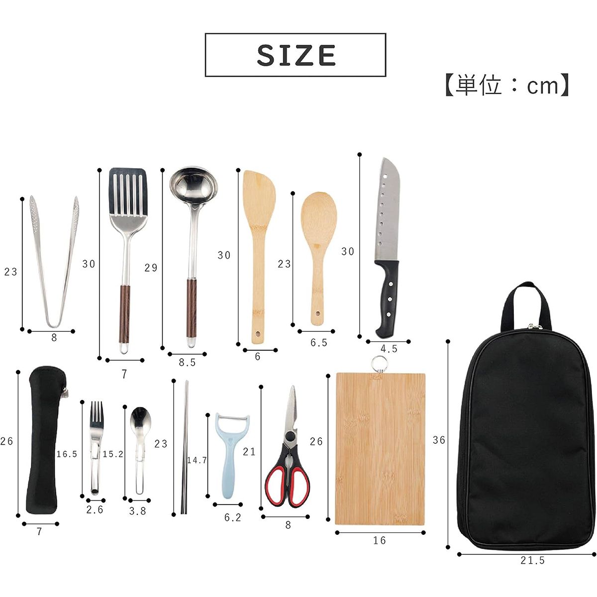 OUTLET】【WEB限定】アウトドアキッチンツールセット 武田