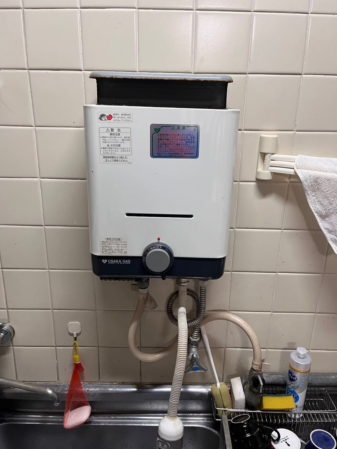 Rinnai ガス瞬間湯沸かし器 RUS-V51YTB（元止式）【京都市上京区