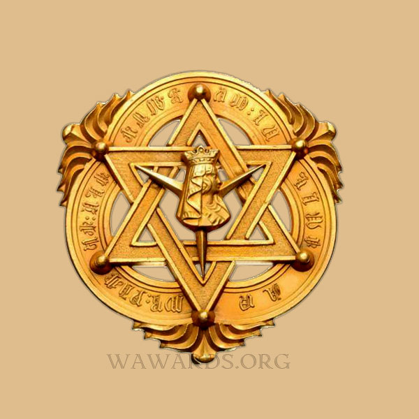 Order of The Queen of Sheba