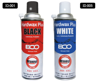 防錆剤 - ワックスオイルジャパン株式会社