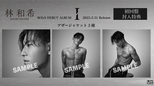 We are D.I ｜ ニュース詳細 -DOBERMAN INFINITY OFFICIAL FAN CLUB-