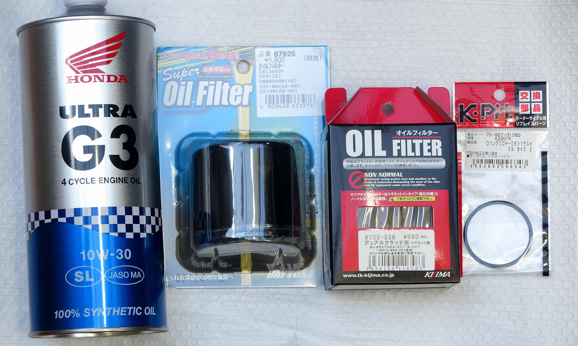 レブル1100DCT(SC83) エンジンオイル交換