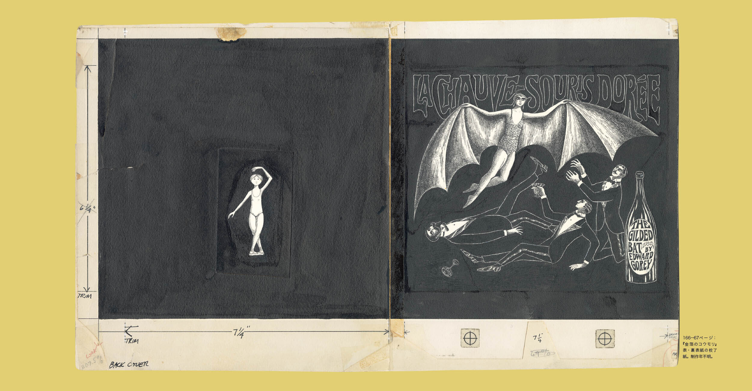 エドワード・ゴーリー生誕100年記念】稀代の天才アーティストの全貌に