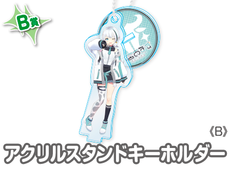 作品TOP ｜限定グッズのカプセルプライズ ウェブポン