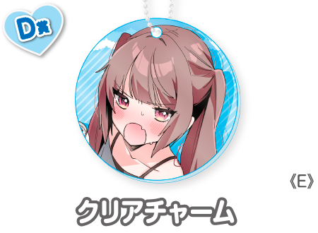 作品TOP ｜限定グッズのカプセルプライズ ウェブポン