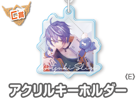 作品TOP ｜限定グッズのカプセルプライズ ウェブポン