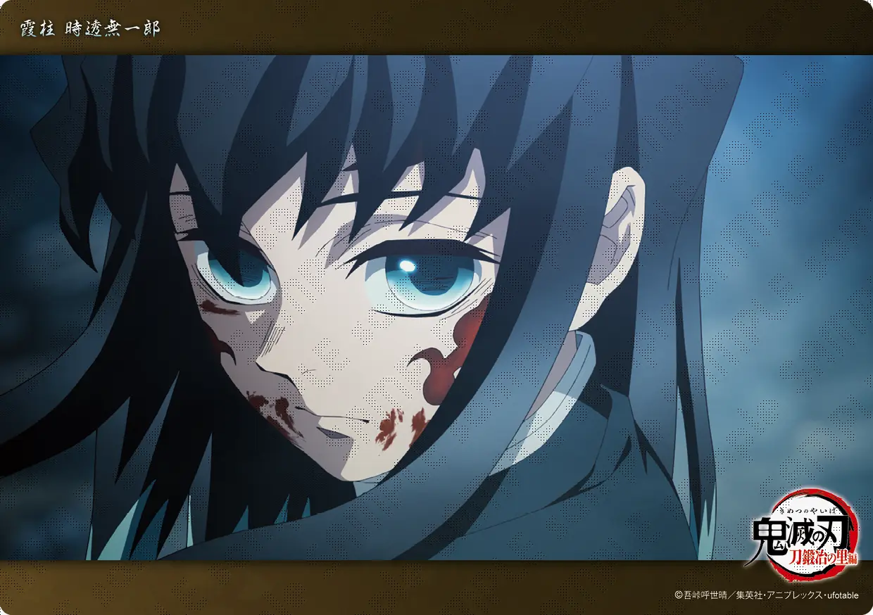 テレビアニメ「鬼滅の刃」刀鍛冶の里編「霞柱 時透無一郎