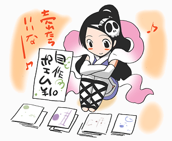 若木民喜 作品一覧 | 少年サンデー