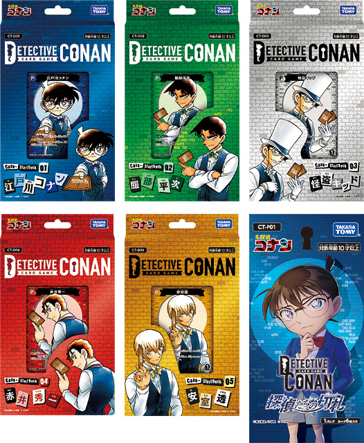 名探偵コナントレーディングカードゲーム」大人気発売中！ | 少年サンデー