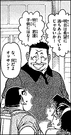 名探偵コナン61巻~70巻のエピソード詳細情報