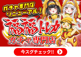 貴方だけに捧ぐ アルベド(SP)(OVL/SE51-47SP) | 福福トレカ ヴァイス